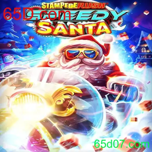 Descubra o Empolgante Mundo de StempedeRushSpeedy